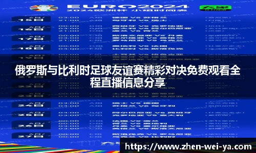 lehu乐虎