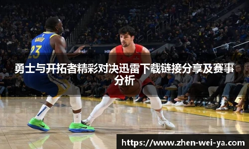 lehu乐虎APP