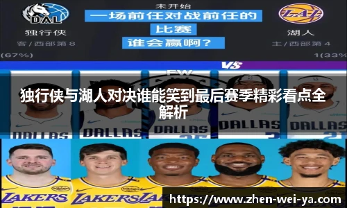 lehu乐虎APP